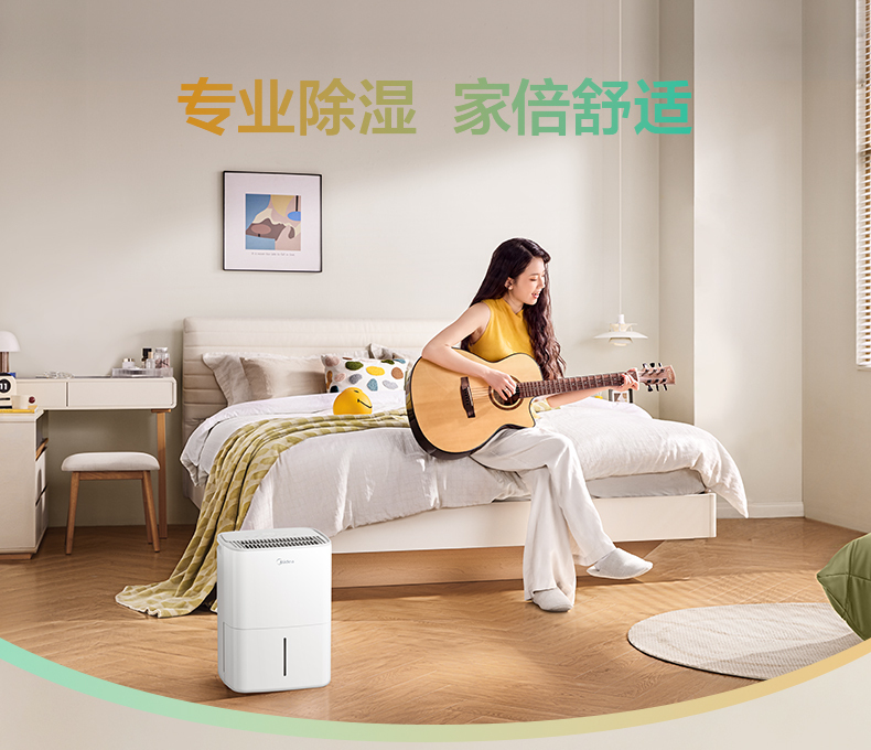 产品详情介绍
