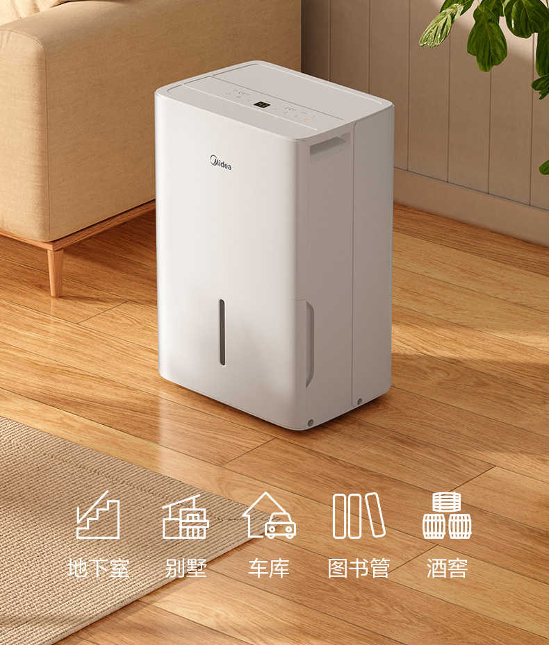 商品详情