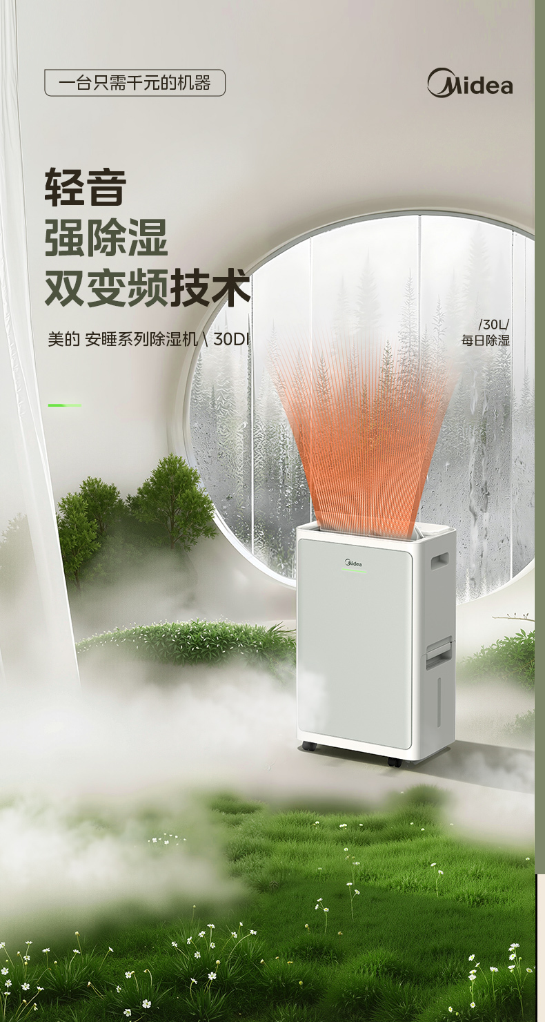 产品详情介绍