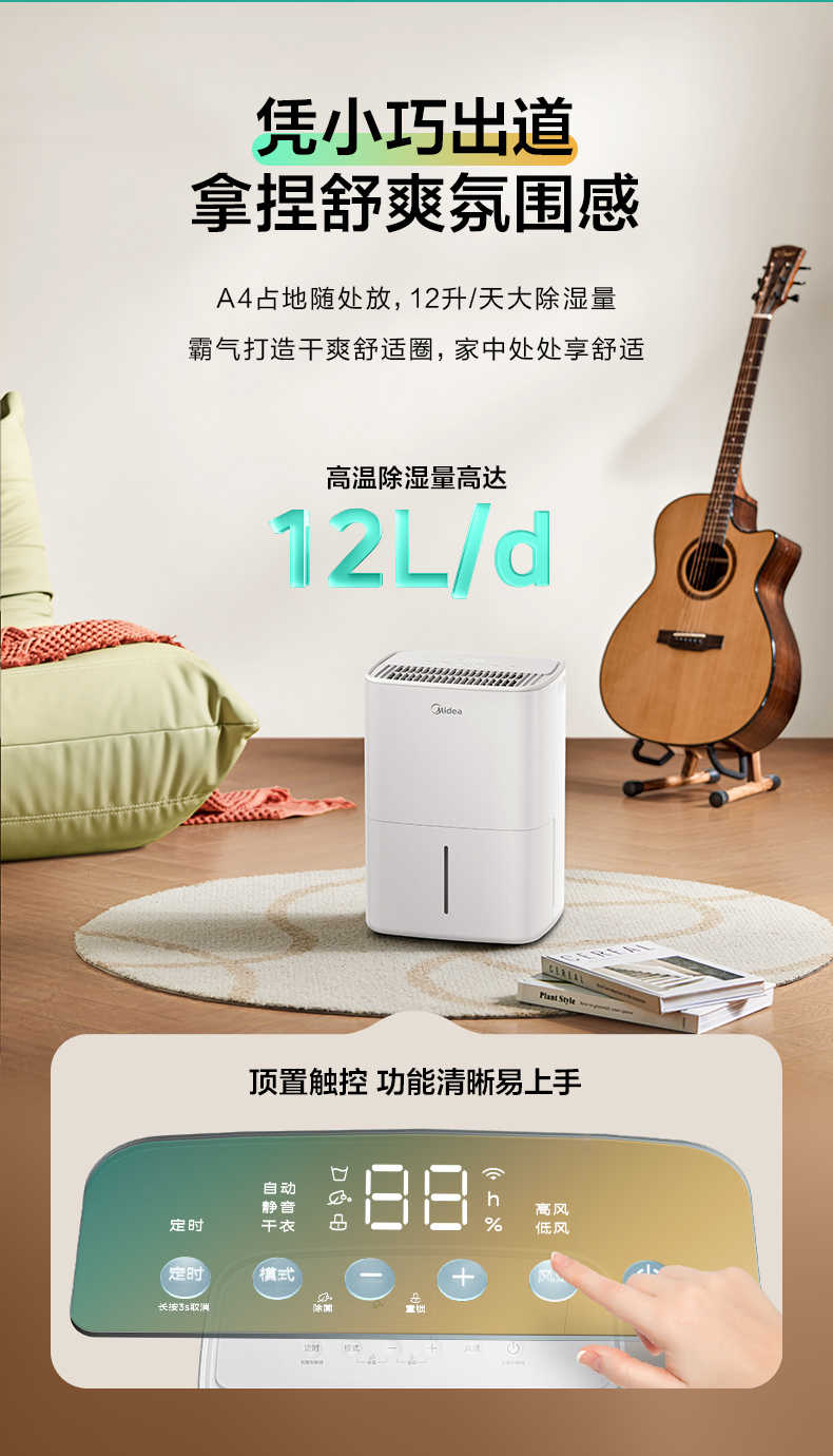 商品详情