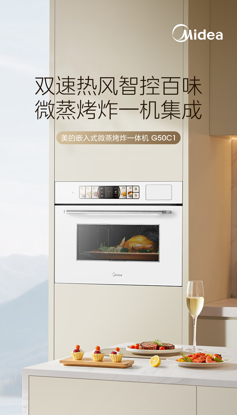 产品详情介绍