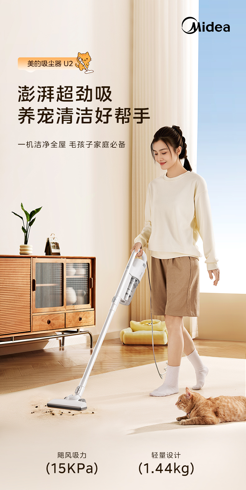 产品详情介绍
