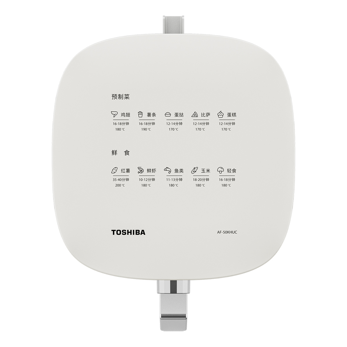 东芝 空气炸锅 AF-50KHUC 5L可视 不翻面空炸