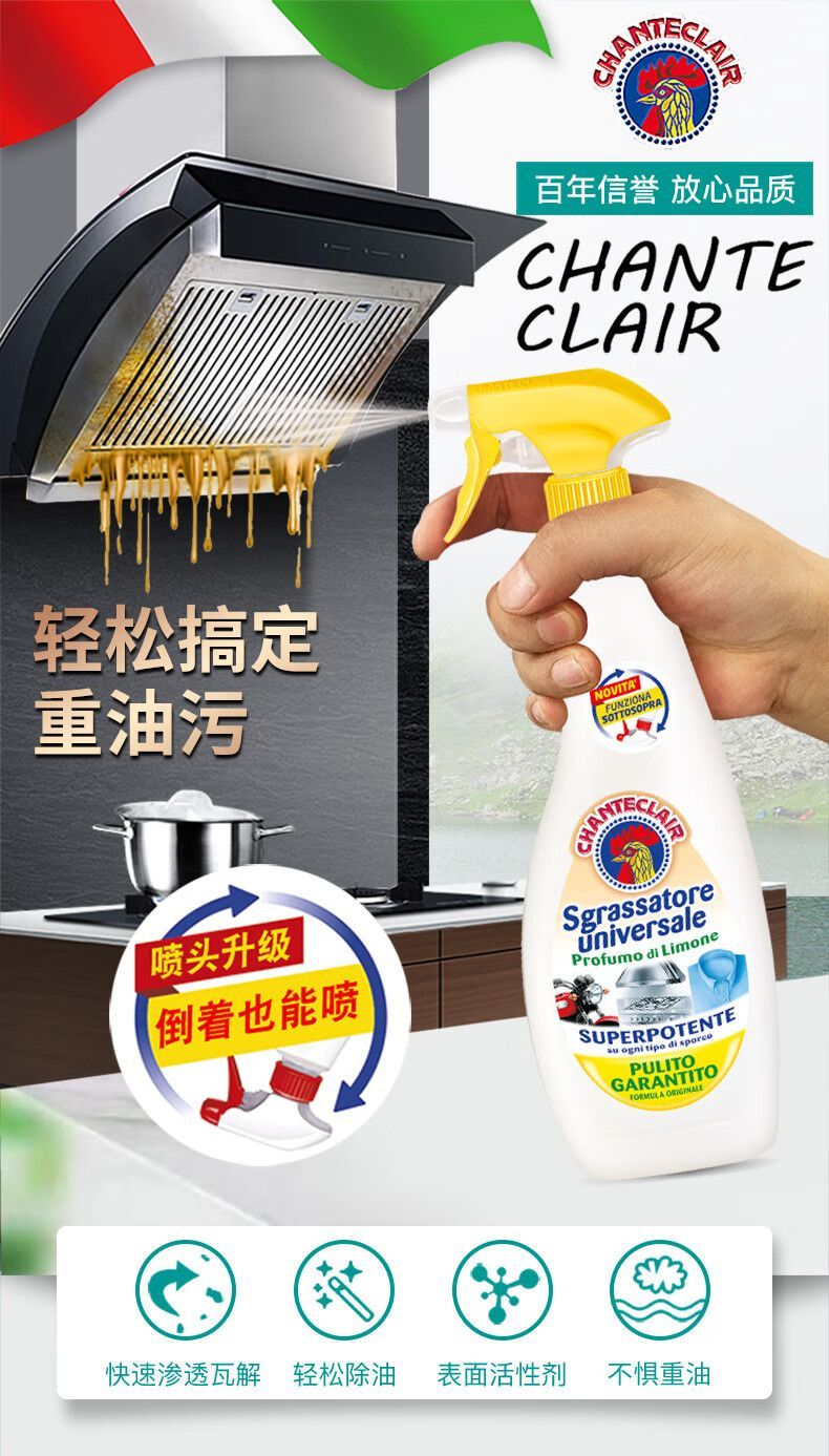 产品详情介绍