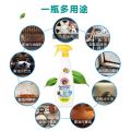 大公鸡 管家 多功能油污净 黄色柠檬味 600ml*3