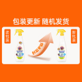 大公鸡 管家 多功能油污净 黄色柠檬味 600ml*3