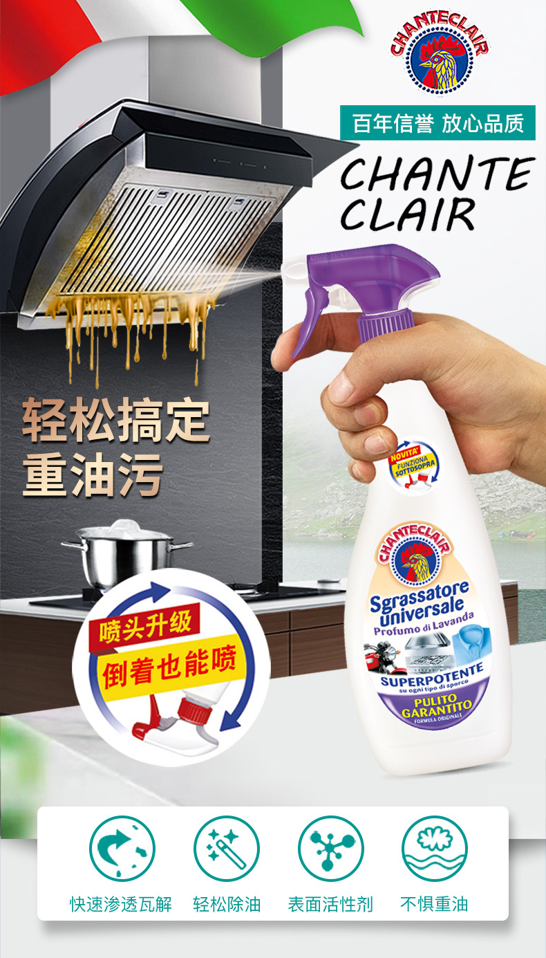 产品详情介绍