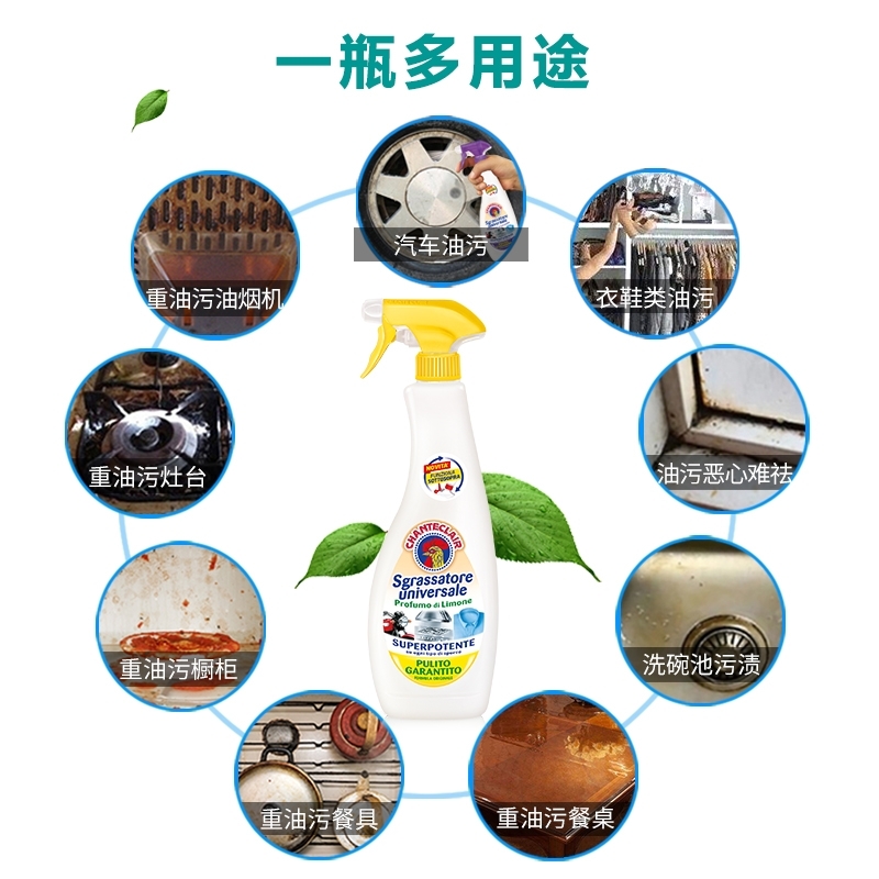 大公鸡 管家 多功能油污净 黄色柠檬味 600ml