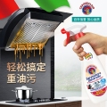 大公鸡 管家 多功能油污净 红色马赛 600ml