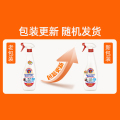 大公鸡 管家 多功能油污净 红色马赛 600ml