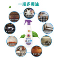 大公鸡 管家 多功能油污净 紫色薰衣草 600ml
