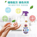 大公鸡 管家 多功能油污净 紫色薰衣草 600ml
