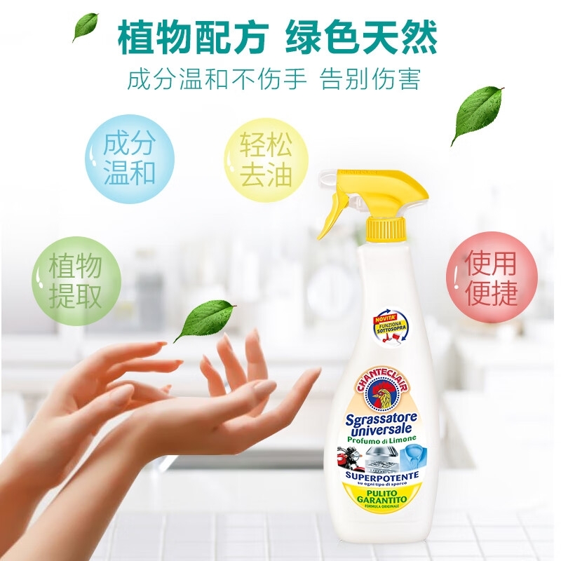 大公鸡 管家 多功能油污净 黄色柠檬味 600ml