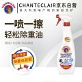 大公鸡 管家 多功能油污净 红色马赛 600ml