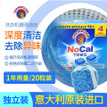 大公鸡管家 洗衣机槽清洁块12g*20块