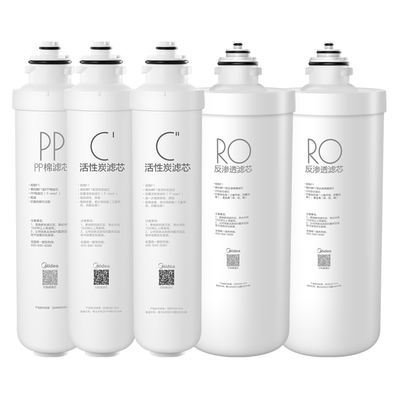 F1滤芯5支 PP+C'+C''+2支RO-200G 适用201/201A/X600