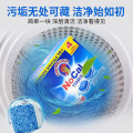 大公鸡管家 洗衣机槽清洁块12g*20块