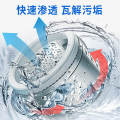 大公鸡管家 洗衣机槽清洁块12g*20块
