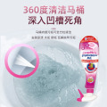 大公鸡 管家 马桶清洁剂 漂白 625ml
