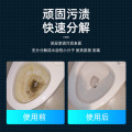 大公鸡 管家 马桶清洁剂 漂白 625ml