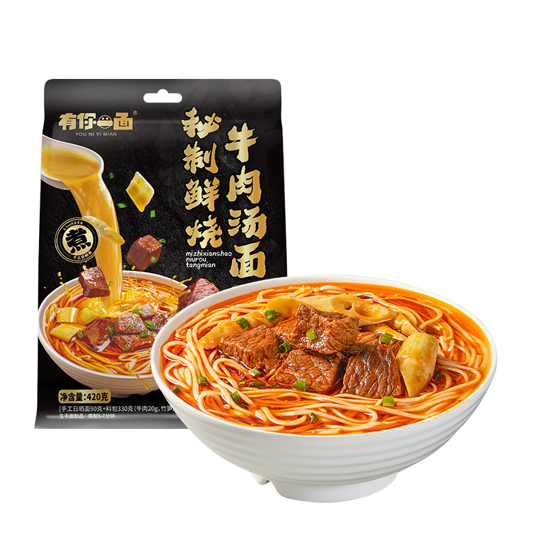 有你一面 秘制鲜烧牛肉汤面420g*3