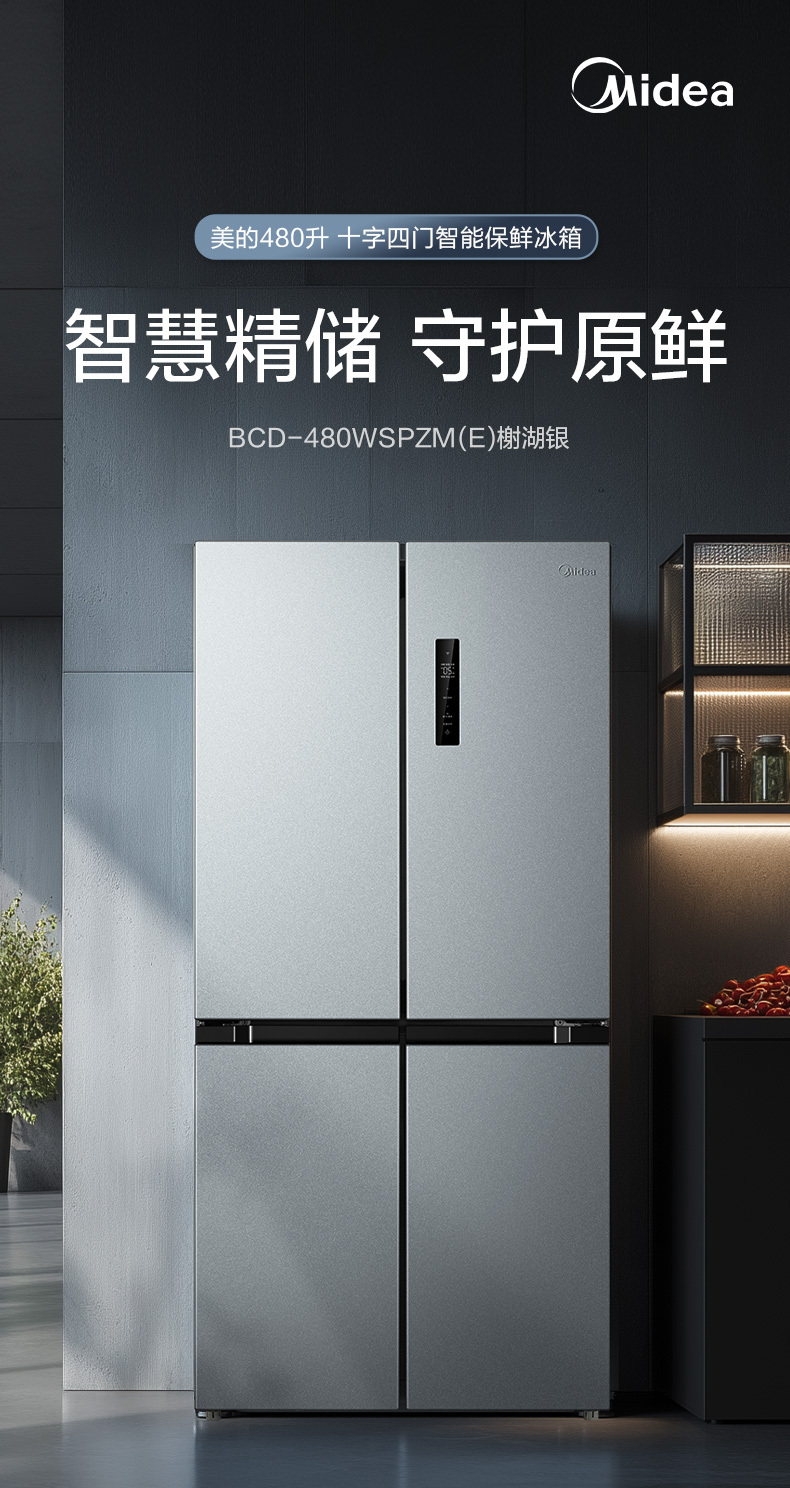 产品详情介绍