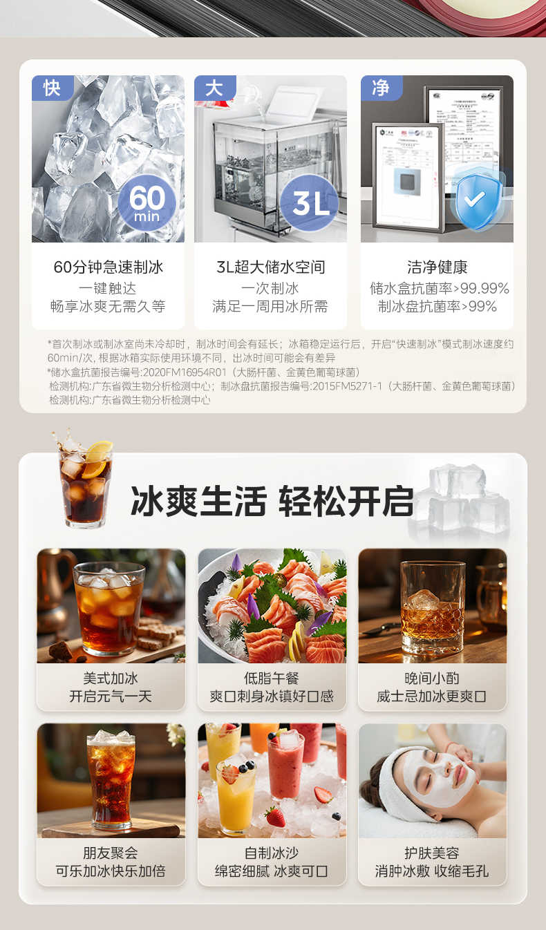 商品详情