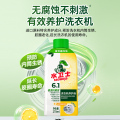 水卫士洗洗衣机槽清洁剂抗霉菌除螨除菌99.9%滚筒波轮清洁液 机槽养护液270g*3瓶 纸品清洁