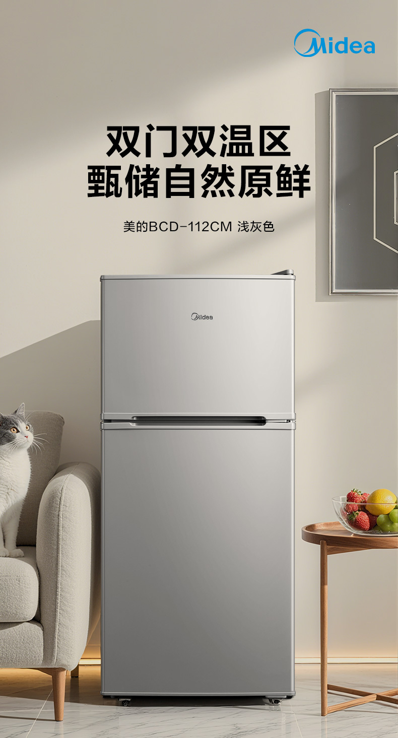 产品详情介绍