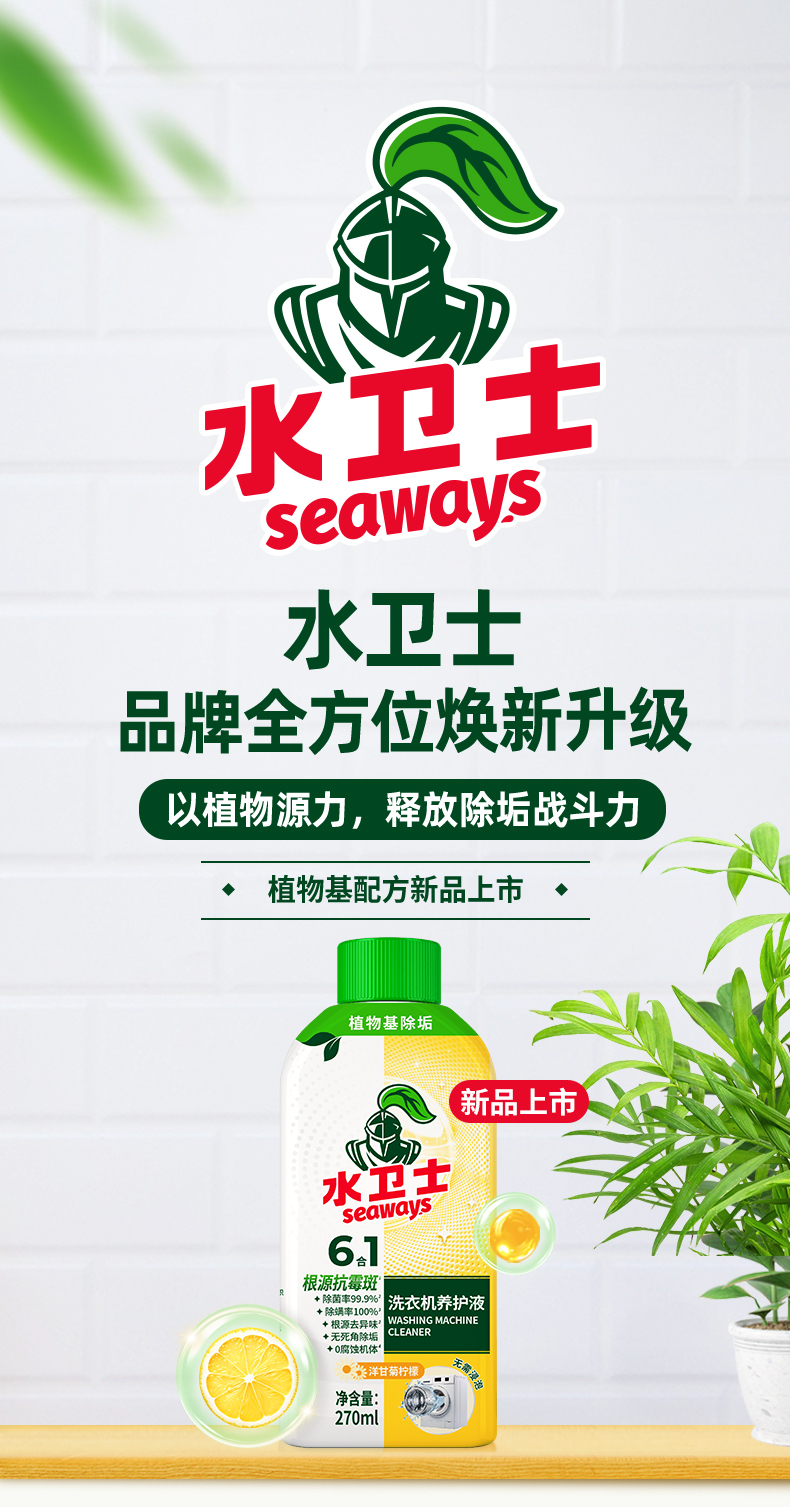 产品详情介绍