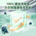 水卫士洗洗衣机槽清洁剂抗霉菌除螨除菌99.9%滚筒波轮清洁液 机槽养护液270g*3瓶 纸品清洁