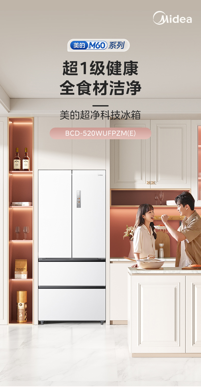 产品详情介绍