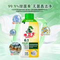 水卫士洗洗衣机槽清洁剂抗霉菌除螨除菌99.9%滚筒波轮清洁液 机槽养护液270g*3瓶 纸品清洁