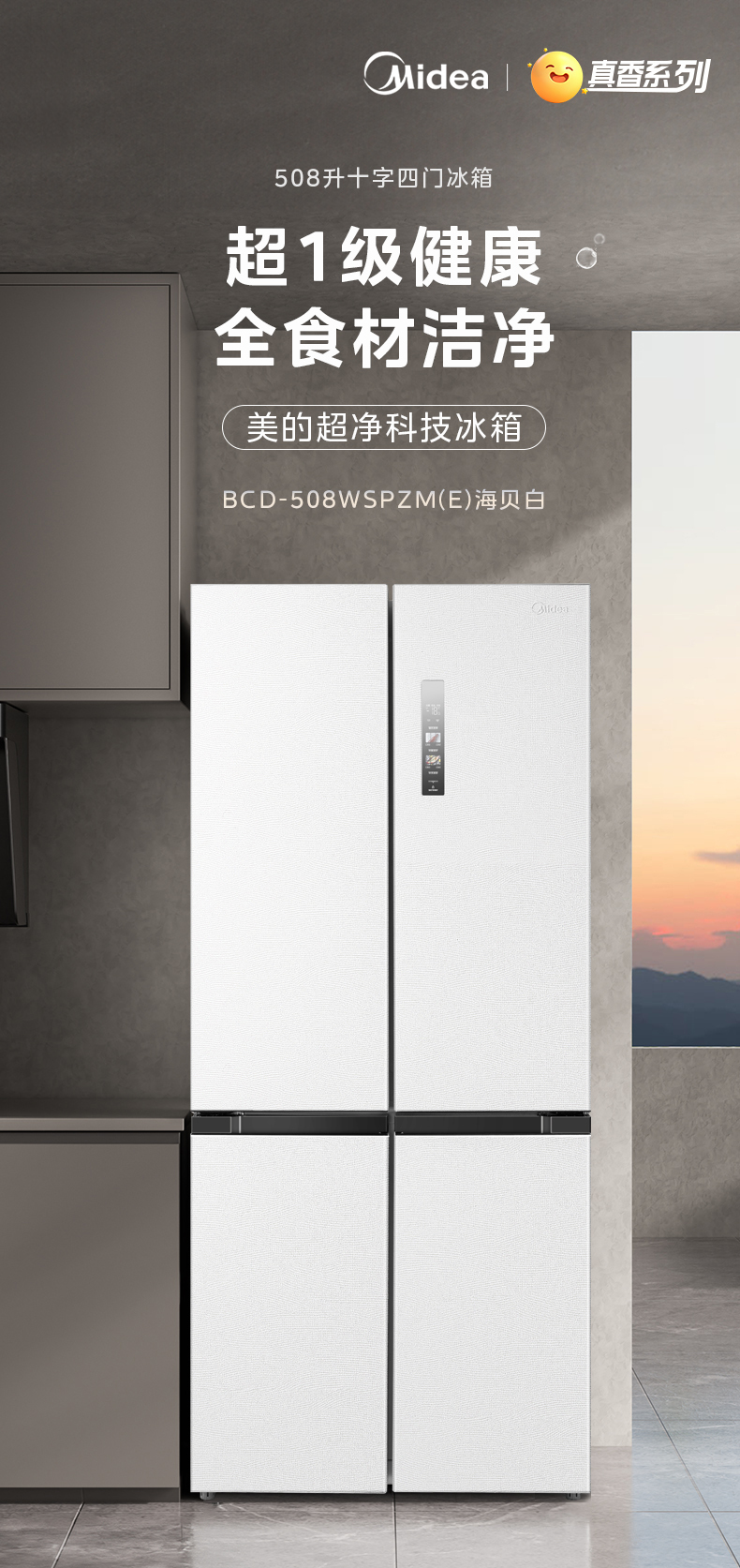 产品详情介绍