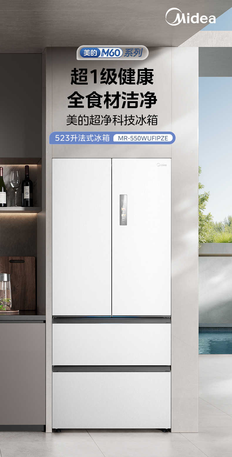 商品详情