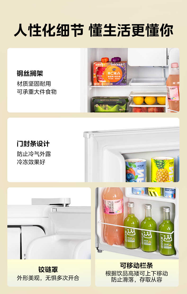 商品详情