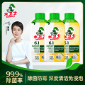 水卫士洗洗衣机槽清洁剂抗霉菌除螨除菌99.9%滚筒波轮清洁液 机槽养护液270g*3瓶 纸品清洁
