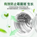 水卫士洗洗衣机槽清洁剂抗霉菌除螨除菌99.9%滚筒波轮清洁液 机槽养护液270g*3瓶 纸品清洁