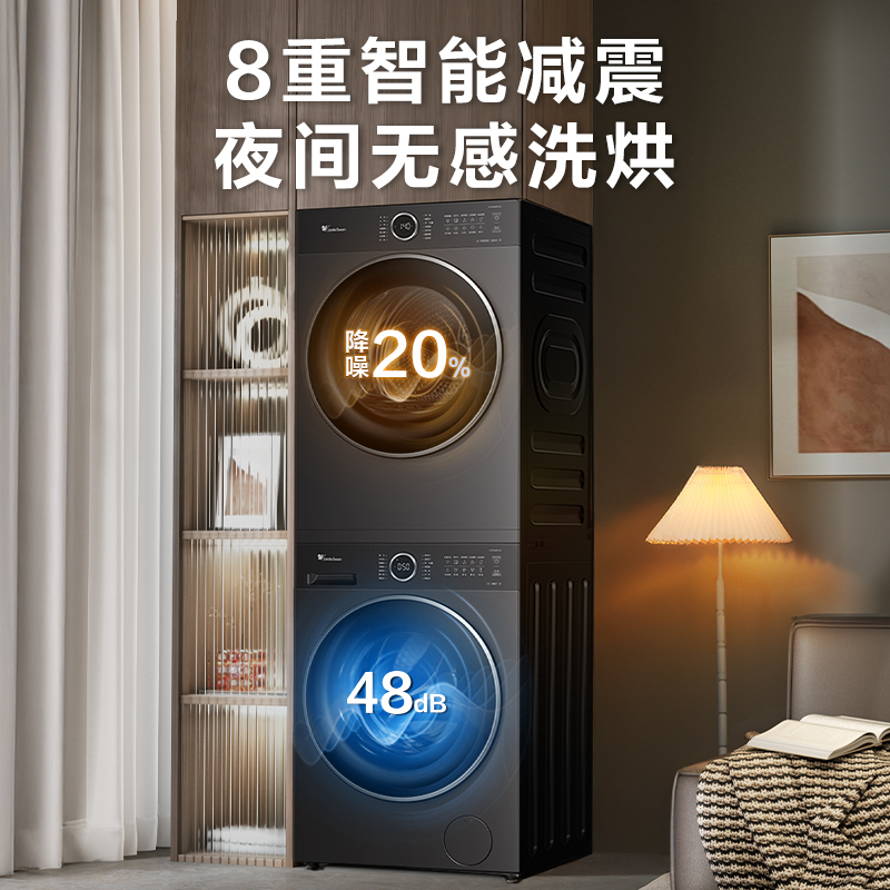 小天鹅 10kg洗烘套装 TG10V628PLUS+TH10VH628PLUS