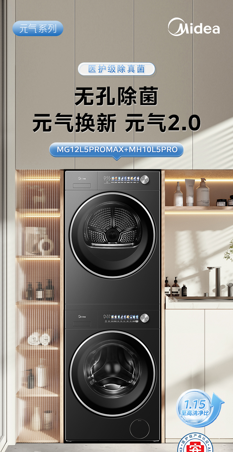 产品详情介绍