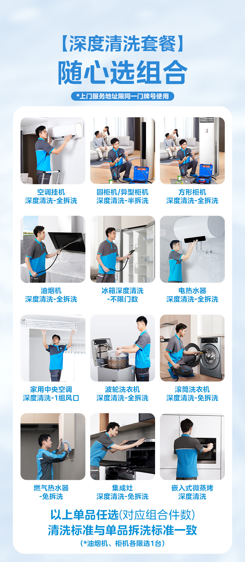 产品详情介绍