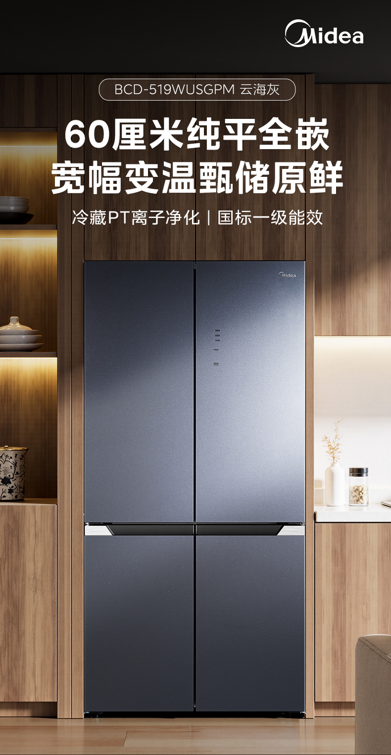 产品详情介绍