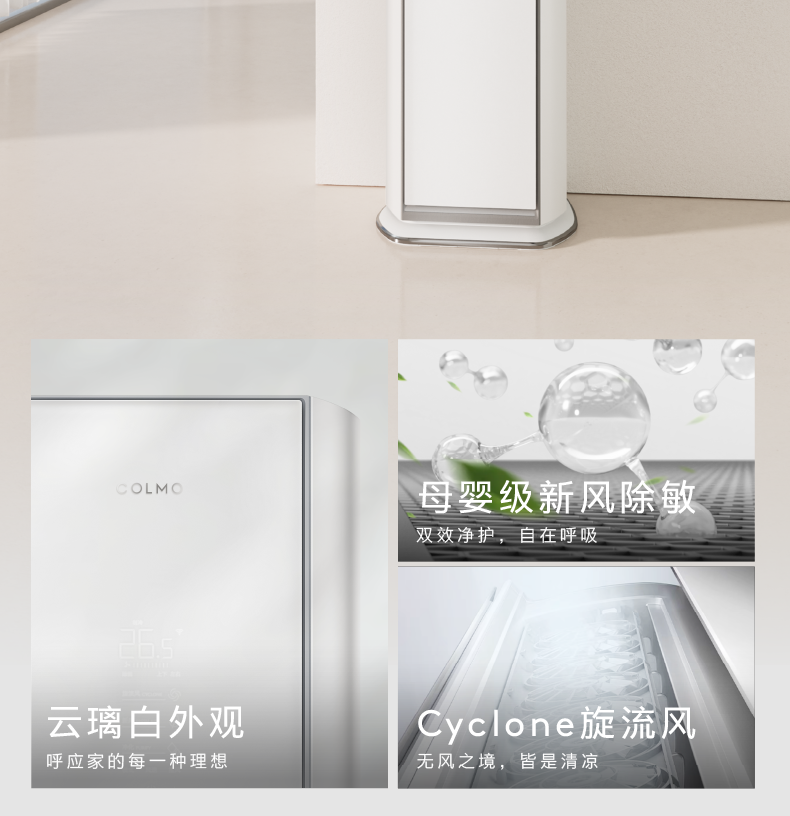 产品详情介绍
