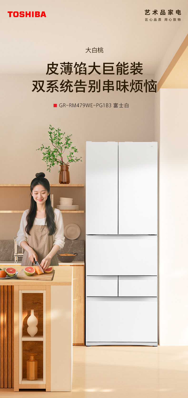 产品详情介绍