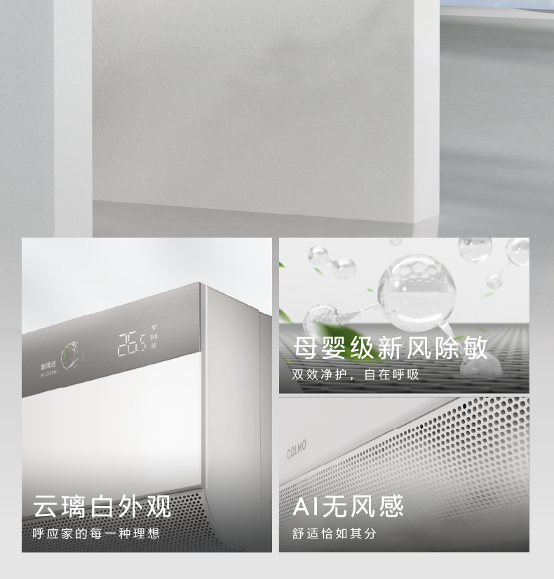 产品详情介绍