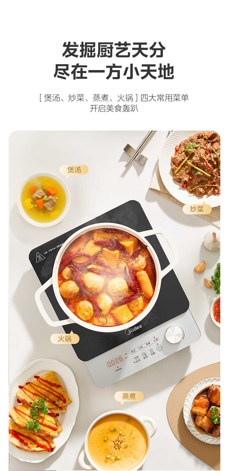 商品详情