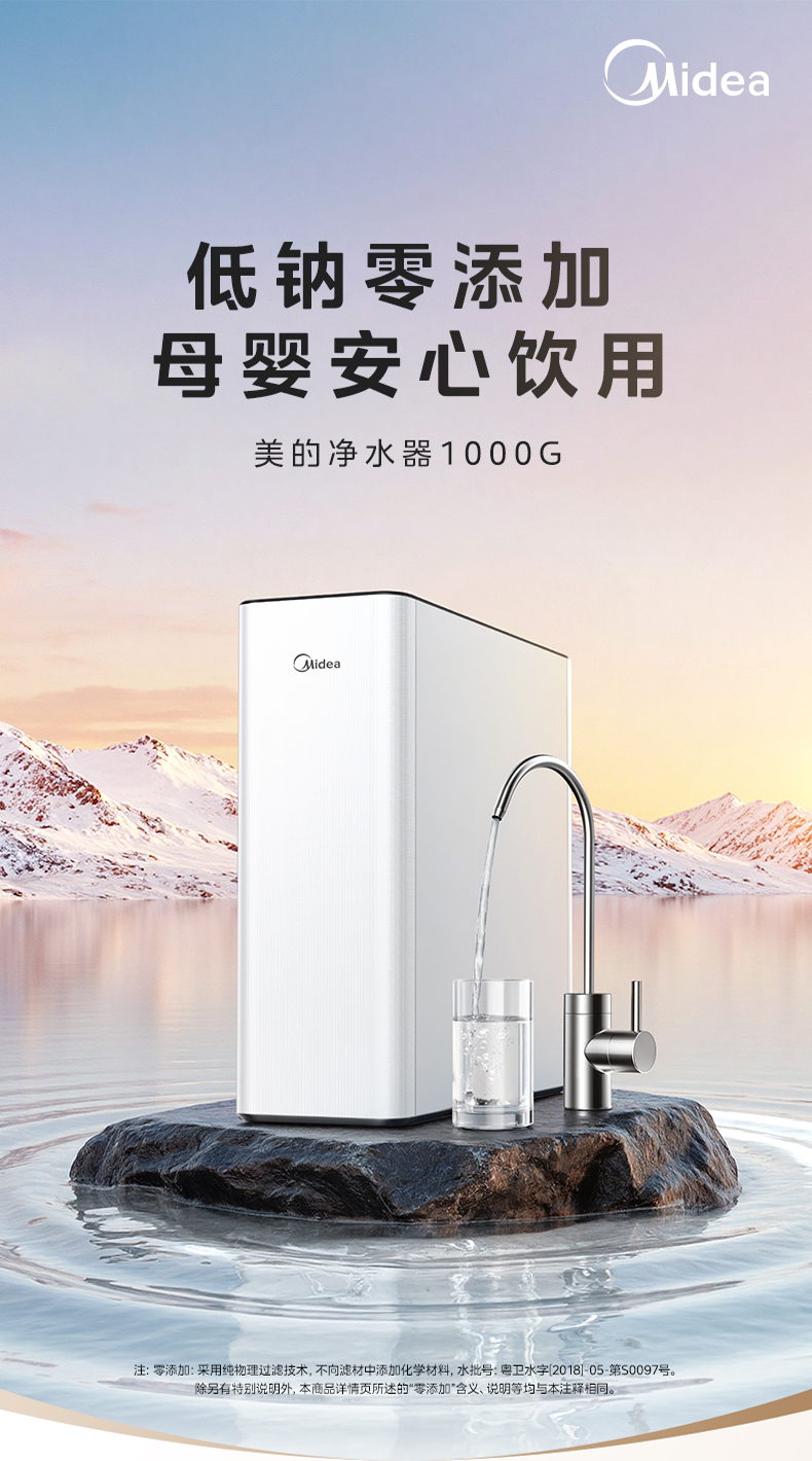 产品详情介绍