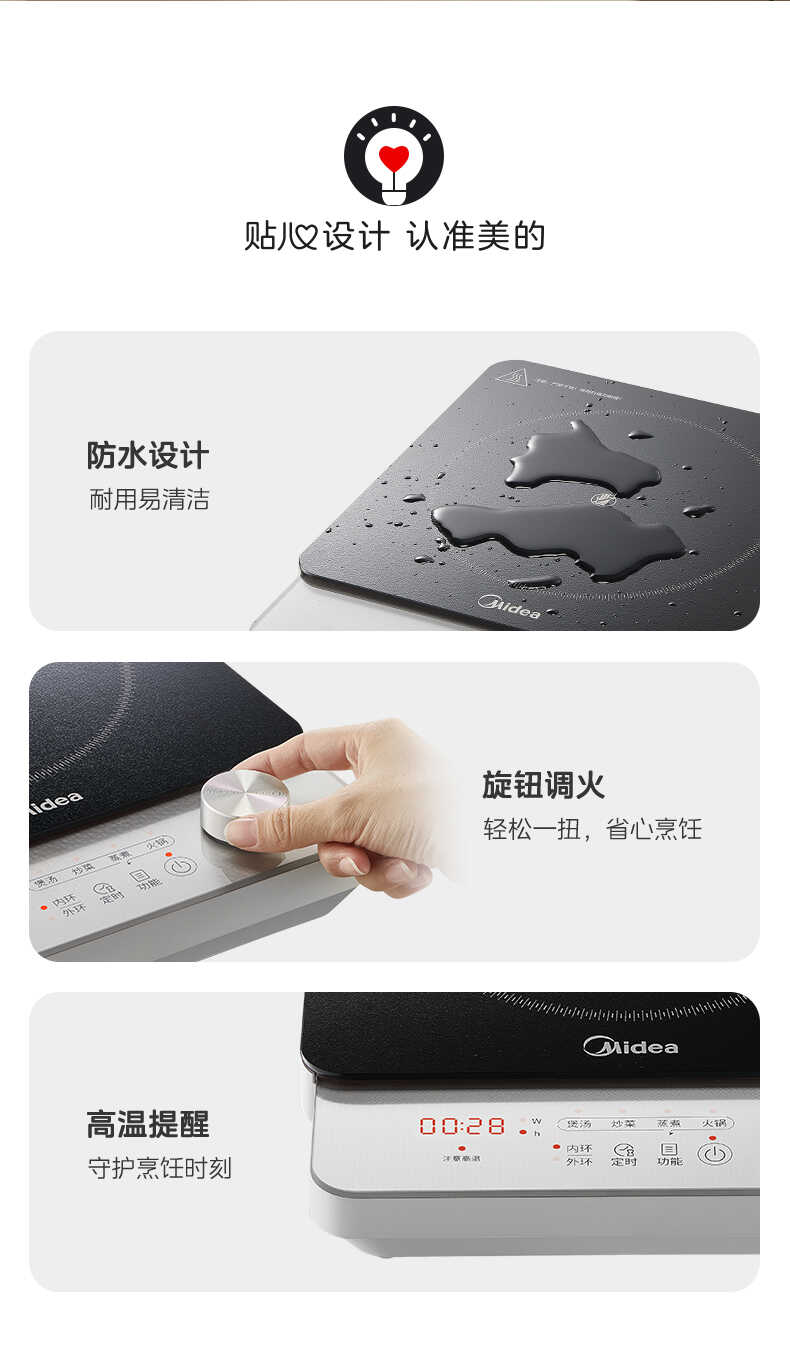 商品详情