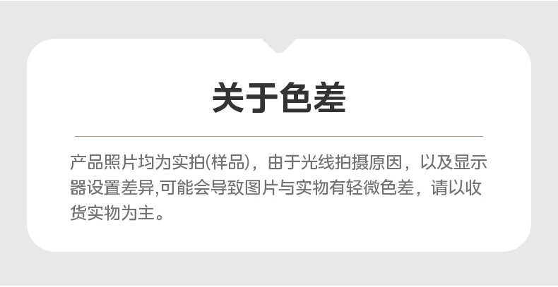 商品详情