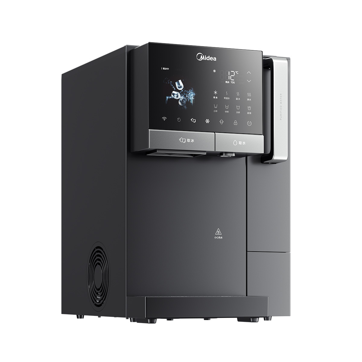 美的冰魔方pro冷热净饮机JD3766T-RO 一键自动出冰块  富锶含锌矿泉水